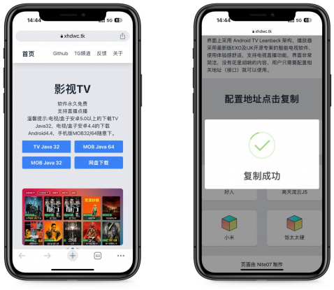 影视TV-基于TVbox，软件永久免费，支持直播点播，网站配有源