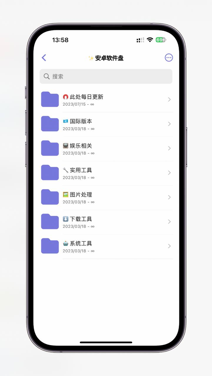 IOS Xlist 一款多功能Alist客户端