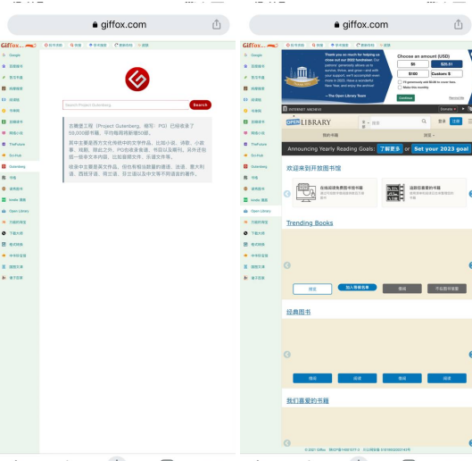 聚合21个搜书网站，左侧随便切换