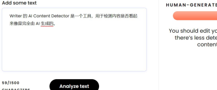 Writer-Ai生成内容检测