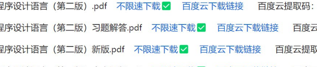 it-pdf-books 一个IT相关的PDF电子书的资源下载网站 