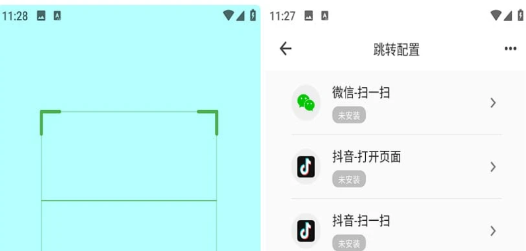 Android 随便扫 v2.0.2