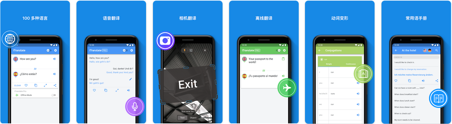 拍照&amp;语音翻译：Dictionary &amp; Translator v27.2.0 + Bubble Screen Translate v4.0.9 + Scan &amp; Translate Photo camera v4.9.18 + AI Translate Voice Translator (Talkao) v387 + AR Camera  …