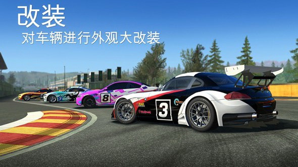 3D真实赛车3 v12.0.1 + 3D城市飞车2 v1.0.14 + 真实赛车 Real Racing 3 v7.5.0