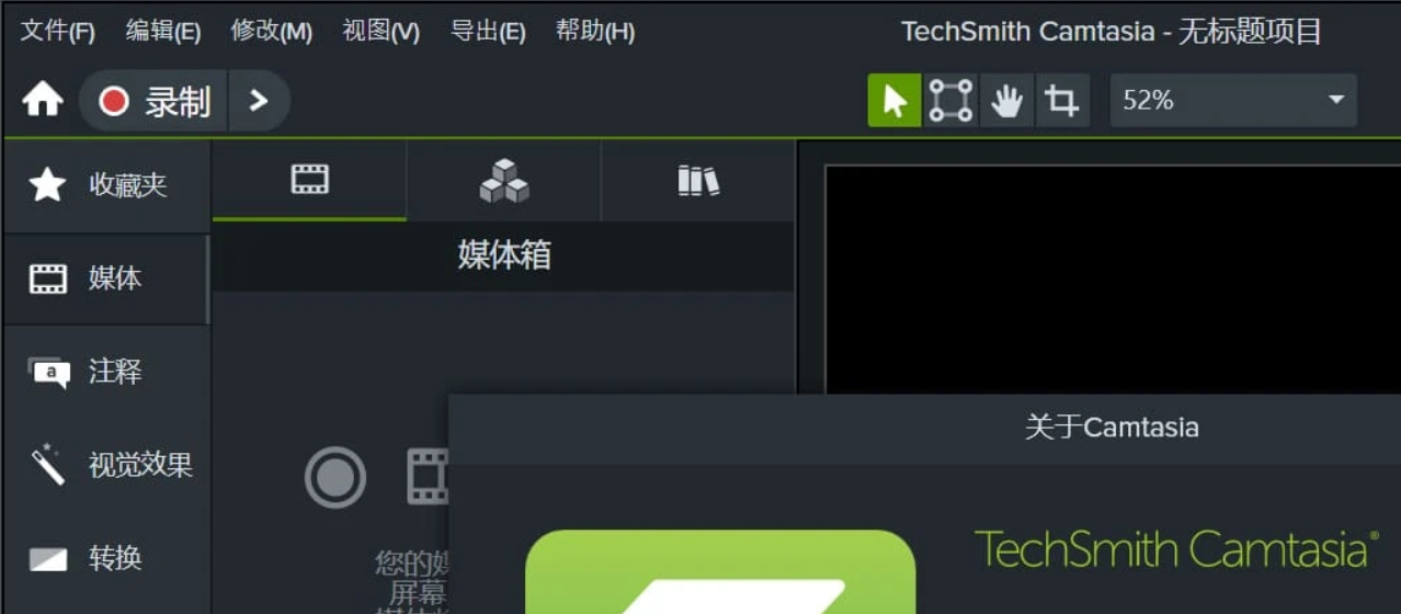 TechSmith Camtasia v2023.4.0.50051 特别版