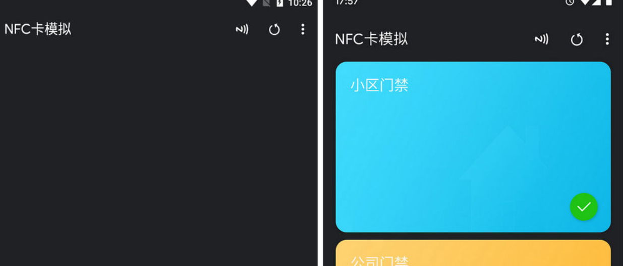 NFC卡模拟 v9.0.5 专业版