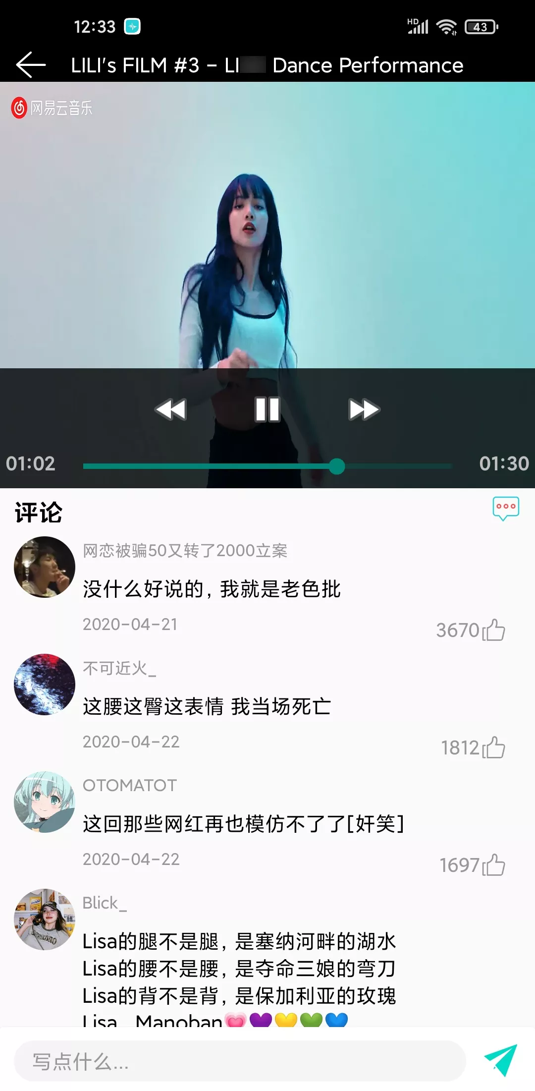 波比音乐 v1.1.7 免费音乐app支持高清MV-第5张图片-老八