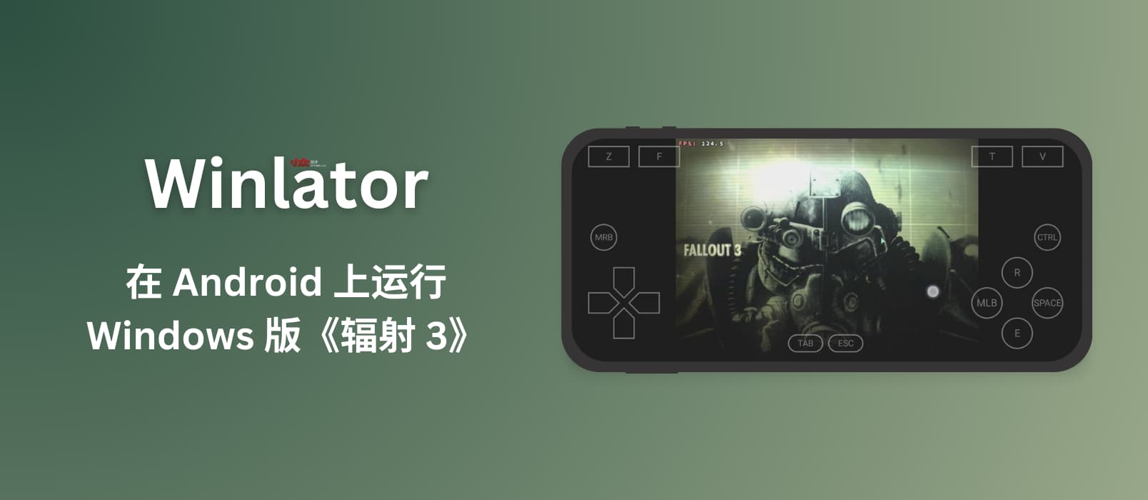 Winlator – 在 Android 上使用 Wine 运行 Windows 程序