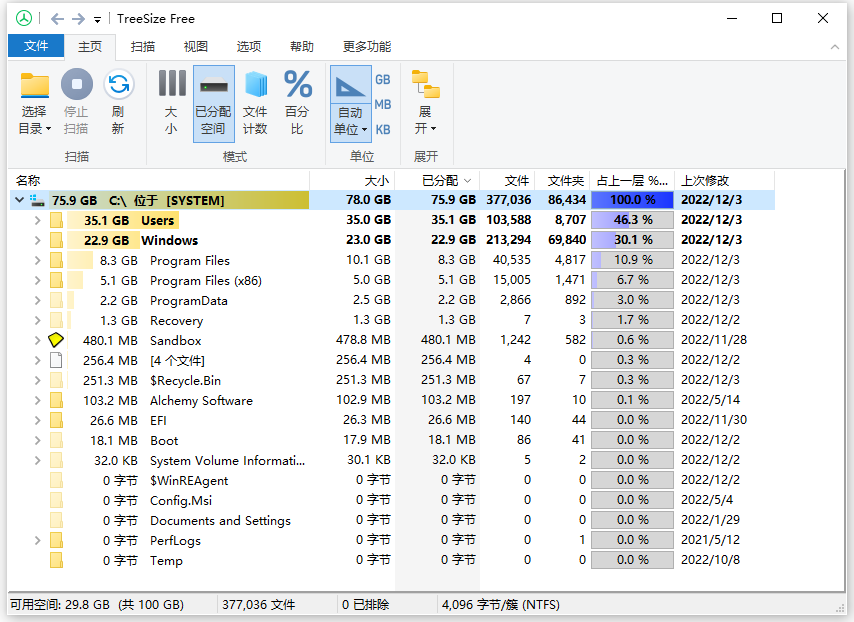 直观分析并清理硬盘文件的神器 TreeSize Professional v9.1.1.1869