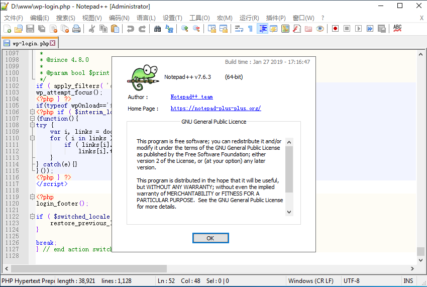 编辑神器 Notepad++ v8.6.3