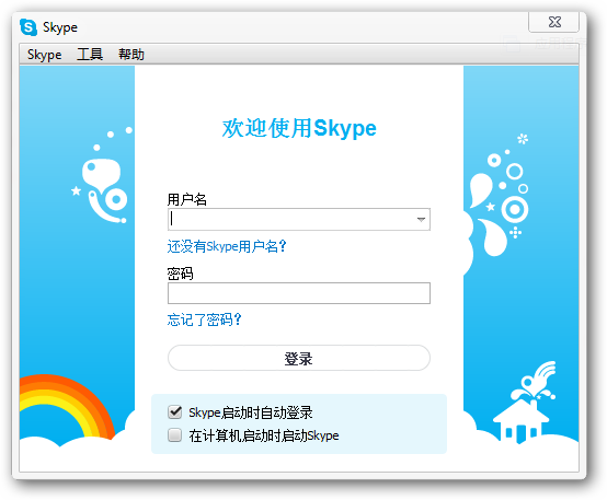 即时语音沟通工具 Skype v8.113.0.210 + Evaer Video Recorder for Skype v2.3.8.21 + Amolto Call Recorder Premium for Skype v3.28.9