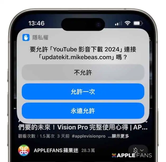 iOS 17 捷径