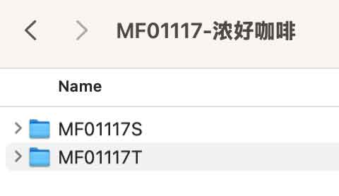 MF01117 浓好咖啡 瑜伽图片学习笔记