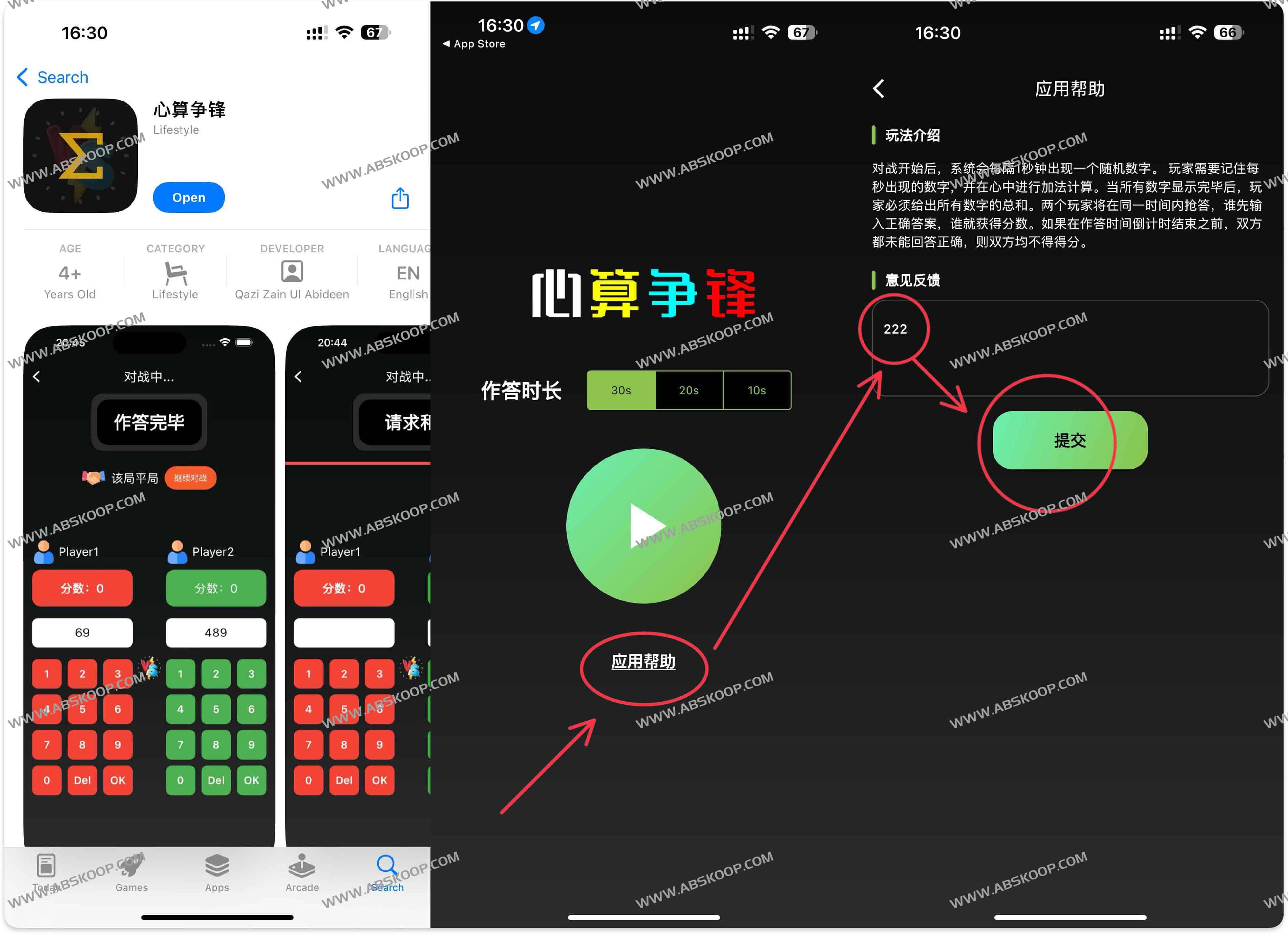 蒙太奇官网 ios伪装上架影视APP